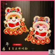 🎀木子雜貨鋪🎀 馬年門貼 2026新款卡通對貼 立體燙金福字貼 斗方春節新年大門裝飾 春節裝飾用品 春節場景佈置