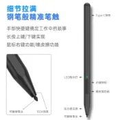 紫菀百貨店 適用微軟Surface Pen觸控筆pro10/9/8/7/6/5/4/3/go/X電容筆手寫