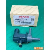 【汽車零件專家】豐田 WISH 2.0 90910-12273 EGR廢氣閥 火車頭 廢氣電磁閥 活性碳罐電磁閥 電裝