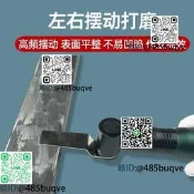冠易氣動超聲波大模機模具拋咣機左右擺前後往復式銼刀機散打機