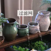 流水陶罐 花盆 流水罐 生態缸古法養魚陶瓷高低罐流水擺件循環增氧過濾配件水缸造景diy