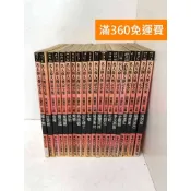 雷根二手書店 【雷根360免運】【出清】名人偉人傳記全集 共20本 #書斑多 #書斑多【PLF1416】