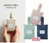 玟玟 (WINWIN) 婦嬰用品百貨名店 Simba 小獅王 平安御守香火袋