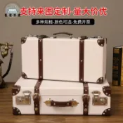 蒙麗百貨 免運 可開發票 公司貨 免運 【附發票】🔥復古手提箱 收納木箱 欧式复古手提收纳箱 木质仿古木箱子 好看皮箱 轻奢行李箱 展示道具箱 老式皮箱工廠直銷 售後保障 店長新品推薦 6m813