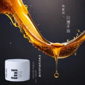 【滿滿】200ml 角鯊烷乾燥肌熬夜霜 面膜 水 美白 粉刺 白 痘痘 保濕 凍膜 膜 痘疤 黑頭 黑頭粉刺 熬夜霜