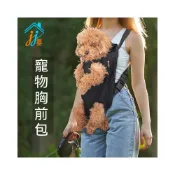 (店+)狗狗外齣雙肩便攜寵物背包 狗包 背狗神器 貓咪中小型犬攜帶胸前貓包 寵物背包 狗狗背包 貓咪背袋 貓背袋 貓背