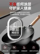 全球選品1館 生活百貨 極鐵鍋大肚鍋鐵鍋精鐵無塗層小鐵鍋氮化防銹一人份炒