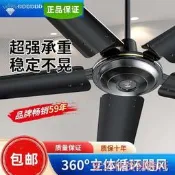 【品質驗證】工業五葉吊式大功率寸鉆石吊扇家用客廳風力超靜音