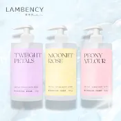 Lambency 香氛嬌嫩沐浴露 Aroma Tender Body Wash 500g