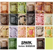 《Spark Builder》長效型乳清 1入 蛋白粉 高蛋白 開心果 海鹽焦糖 芝麻 運動營養 健身補給 輕鬆沖泡