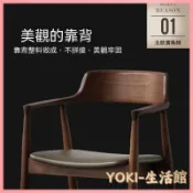 🔥熱銷新款 家用餐桌椅 書桌椅 餐廳椅 靠背椅 椅子 北歐實木椅子肯尼迪總統廣島椅白蠟木餐廳家用洽談會議簡約靠背