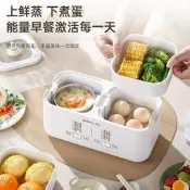 雅集嚴選 煮蛋器 蒸蛋器 家用自動斷電新款煮蛋神器 小型迷你水煮雞蛋神器