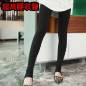 36K 加高腰 塑小腹 束腰 超顯瘦 瘦腿襪 微壓力 超彈力 春秋款 美腿塑形 瘦腿褲 不透肉 內搭褲 櫃姐空姐 韓國