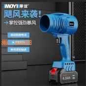 悠樂館 【台灣公司】暴力渦輪涵道風扇大功率鋰電暴風機強力吹風機工業小型清灰除塵槍