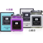 朝日田野 室內香氛擴香膏 120g  香氛膏 小蒼蘭 白麝香 【DDBS】