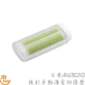 日本AKEBOND便利手動海苔切條器 海苔切絲器 海苔絲 海苔細絲 細絲器 手動切絲器 手動切條器 切絲 細絲