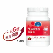 屈臣氏Watsons 活沛多 蔓越莓咀嚼錠(AW_2019)