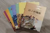 世界音樂童話繪本 (共20本+CD 共19片)