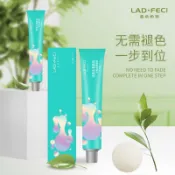植物褪色膏 褪色劑✨褪黑漂色劑 漂色膏 溫和褪淺不傷髮 居家漂色漂髪 輕鬆染潮色 蓋白髮