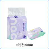 *隔日到貨*nac nac EDI超純水嬰兒潔膚柔濕巾80抽 3包/串 (附蓋) 濕紙巾【BABY BOSS】