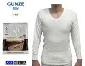 76尚宏 日本製 GUNZE 郡是 公冠 KOKAN 羊毛混 薄起毛 冬季保暖 男長袖 內衣 衛生衣 (米白色)