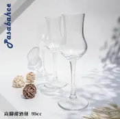 =咖啡流域=Pasabahce 高腳甜酒杯 95cc P-440111 聞香杯 烈酒杯 試酒杯 土耳其 玻璃杯 高腳杯