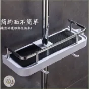 蓮蓬頭置物架 浴室置物架 花灑置物架 沐浴乳架 浴室收納架 浴室架 花灑蓮蓬頭昇降桿收納架 香皂架 肥皂架 廁所置物架