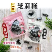 【一口田】 芝麻糕-黑芝麻/杏仁蔓越莓(150g)
