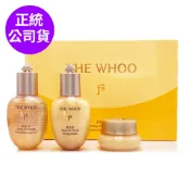 WHOO后 拱辰享彈力保養三件組 - 全新改版 (清潤霜+清潤乳+滋養液) 正統公司貨