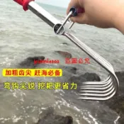 趕海耙子不銹鋼挖蛤蜊神器蟶子海邊專用沙灘工具水草專用工具花生