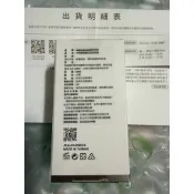 全新 轉售 婕洛妮絲  灰熊厲害瞬白泡泡面膜 杜鵑花酸白CC泡泡面膜 50ml 杜鵑花酸亮白精華5ml
