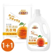 (店+)洗衣精-【御衣坊】橘子水晶濃縮洗衣精2000mlx1瓶+2000ml補充包x1包