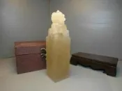 天然漂亮 溫潤透光 壽山石 老嶺荔枝凍 神獅踩球 大印鈕 ~~ 祥獅鎮宅 石獸紐印 石質綿密 雕工精緻 ~~T1