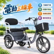 新品上市🌟電動三輪車 老年人助力 接送孩子 家用小型摺疊代步車 腳踏三輪自行車 電動三輪車 電動輔助自行車 電動助力三輪