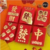 (店+)摩達客◉春節開運招財◉恭喜發財麻將牌紅包袋套組(12入一組/6款2入)