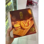 【台灣現貨 秒發】 🇭🇰香港製造 珍殿 手工蝴蝶酥 杏仁條 ｜酥脆不甜膩｜多種口味｜伴手禮首選 🦋
