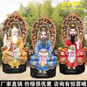 1.3米三清祖師佛像寺廟供奉樹脂2米太上老君原始靈寶天尊三清神像