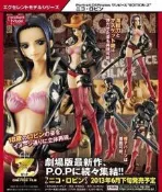 請留意說明欄 海賊王 POP 劇場版 EDITION-Z 羅賓 戰鬥服 P.O.P 航海王 FILM Z