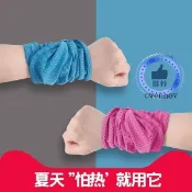 手腕擦汗巾💕運動速乾冰涼巾健身毛巾吸汗便攜戶外跑步運動手腕擦汗巾吸水防C