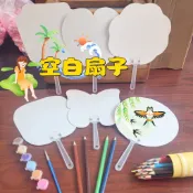 彩繪扇子diy自製手繪團扇兒童空白繪畵扇活動繪畵兒童送禮物手工兒童手工塗鴉扇子diy空白繪畵圓扇幼兒園手繪材料包學生奬品