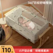 ✨限時低價✨夏季 寶寶 嬰兒床 搖籃 簡易款 搖床 實木 嬰兒床蚊帳一體 1-3 歲 瑤瑤椅 有輪子可移動 搖籃 蚊帳