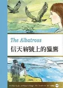 【灰熊iREAD】信天翁號上的獵鷹 The Albatross （25K彩圖英漢對照＋1 MP3） Scott Lauder、Walter McGregor