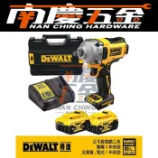(店+)【DEWALT 得偉】南慶五金 公司貨  德偉 得偉 DEWALT 20VMax 無刷中扭型4分頭衝擊扳手DCF891 汽修 太陽能 P2