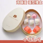 日本 齊藤製菓 岩手名產 海鷗蛋 蛋型禮盒 7個入 夫婦鳥 紅白海鷗蛋 長崎蛋糕 日本特產 伴手禮 彌月禮盒【小福部屋】