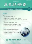 【灰熊iREAD】展望與探索月刊13卷05期(104/05) 法務部調查局(展望與探索雜誌社)