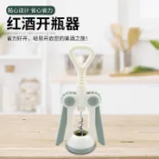 【可開票】台灣出貨#網紅葡萄酒開瓶器省力紅酒開瓶器啟瓶器便攜式快速紅酒開瓶神器