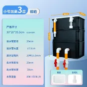 第二代加高款過濾盒 買一送一 加高款培菌增氧過濾盒 過濾箱 滴流盒 魚缸上部過濾 魚池過濾器 水池過濾箱