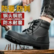 喜挖2店 【喜挖】鋼頭鋼底男女款加厚雨鞋防水鞋耐磨防砸防壓工礦鞋雨靴鞋