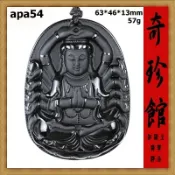 【米蘭秀】【奇珍館】 墨翠 墨玉翡翠 A貨天然緬甸玉開運避邪名家精雕千手觀音觀世音菩薩觀音大士墜子-(非A貨退錢)-開運避邪投資增值【附保證書】【奇珍館】apa54