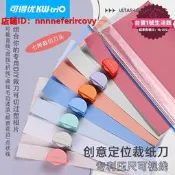 【限量供應】可得優多功能裁紙刀切紙機合一照片裁刀墊板切紙生任意工工具
